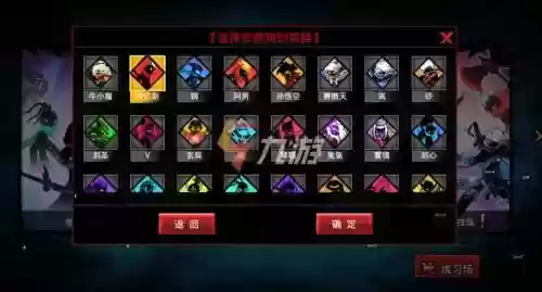 火柴人联盟怎么用二星装备插图