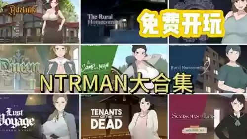 ntr角色阵容插图