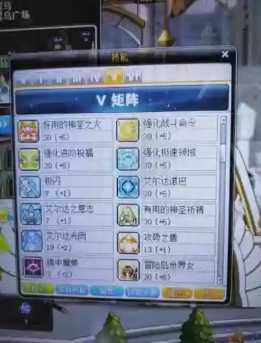 冒险岛轮回技能_1插图