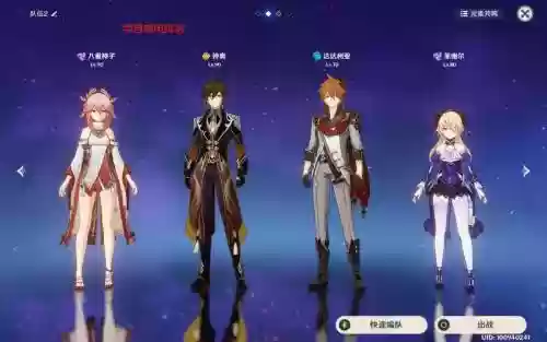 绝缘钟离阵容插图1