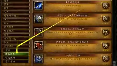 橙色武器任务叫什么插图