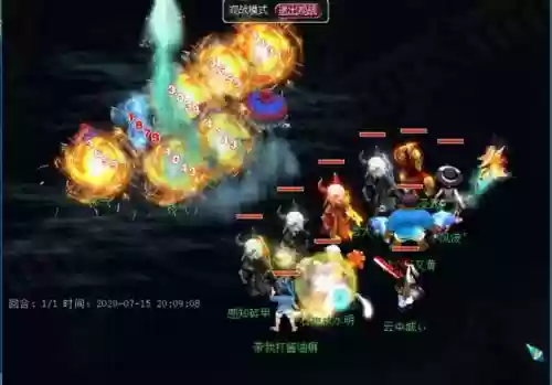 梦幻西游义气龙搞笑图插图1