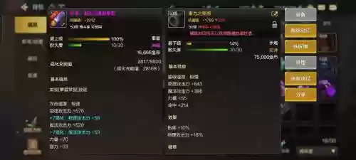 dnf打深渊出的装备能卖不插图