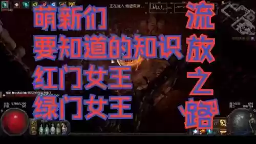 绿门女王技能插图