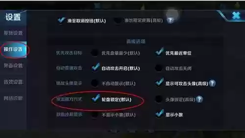 王者荣耀怎么给英雄换技能_1插图1
