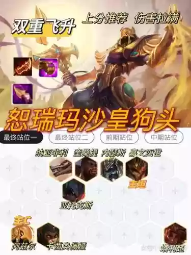 阿兹尔带的技能插图1