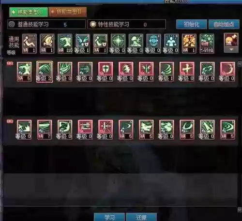 吞噬愤怒剑魂最强搭配阵容插图