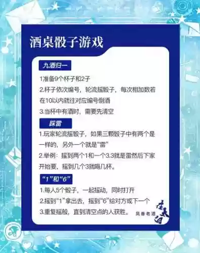 骰子套最新搭配阵容插图