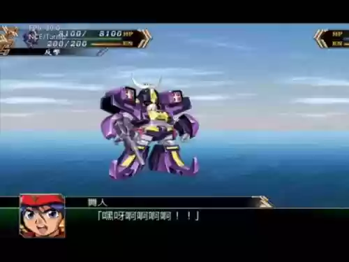 超级机械人大战v攻略
