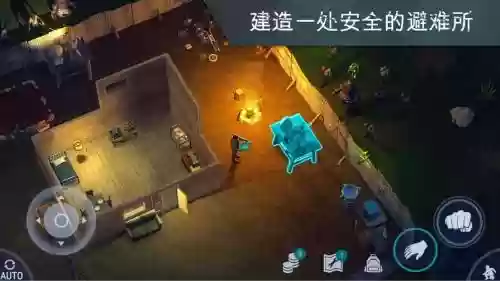 地球末日生存破解版技能插图