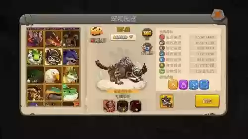 疯狂原始人宠物洗技能技巧插图1