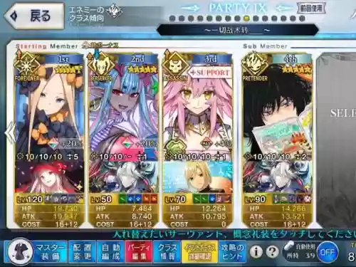 伯爵阵容搭配fgo插图