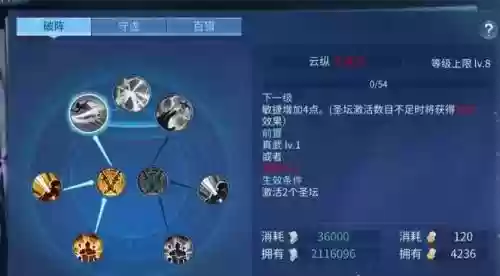 倩女手游月卡刀客攻略插图1