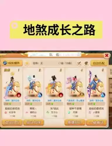 梦幻西游地煞可以杀几次插图