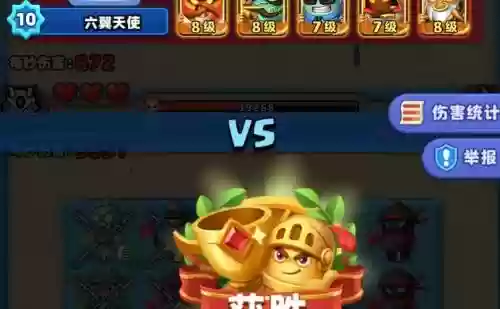 土豆推荐阵容插图1