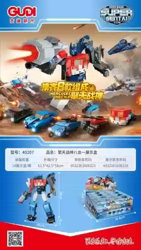 天帝擎天攻略插图1