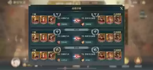 ag周瑜阵容插图