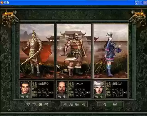 复活秦殇阵容_2插图1