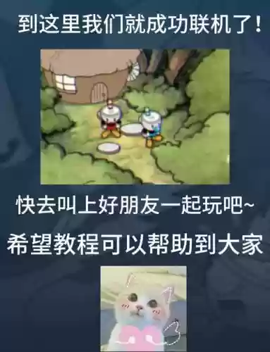 茶杯头什么技能最好用插图1