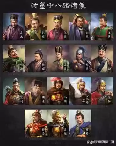 魏阵容武将搭配