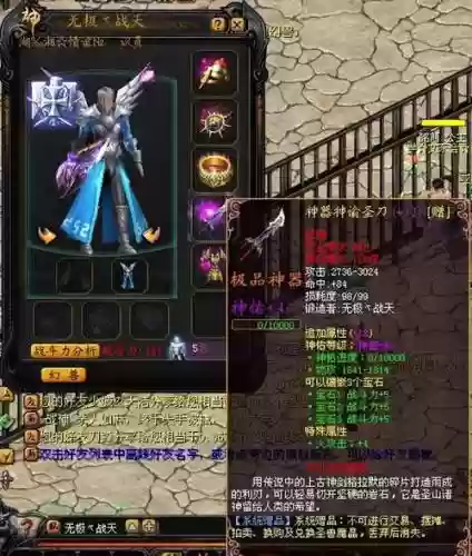 魔域永恒极品装备在哪回收插图
