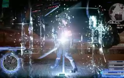 ps4最终幻想15刷装备插图