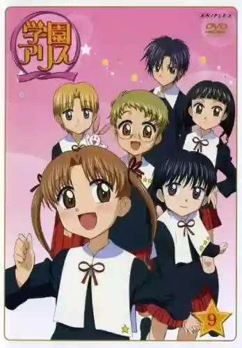 爱丽丝学院阵容插图1