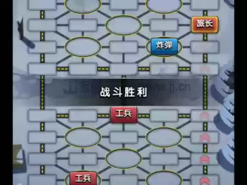军旗龟缩阵容插图1