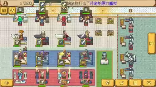 武器店物语火之矿石插图