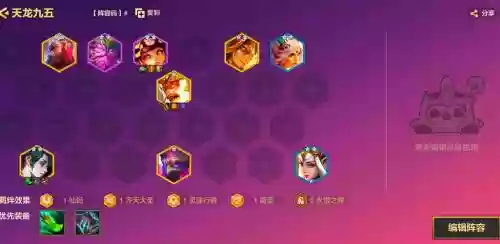 决选征召阵容插图1