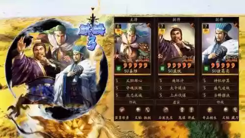 姜维阵容排行插图