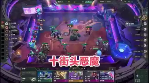 恶魔杀手阵容_1插图1
