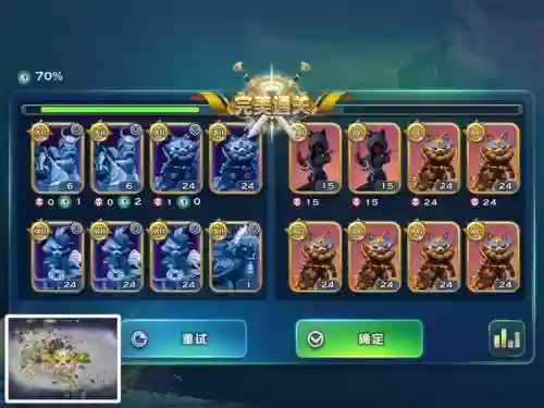 浣熊魔镜阵容插图1