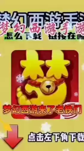 梦幻西游为什么显示不了输入法插图