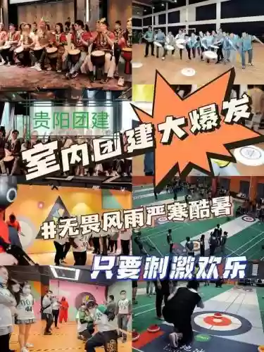 组建阵容活动插图