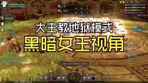 黑暗女王攻略_1插图1