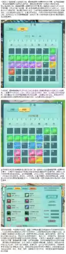 神武金币怎么买成装备插图1