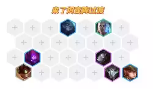 巨像烬阵容_1插图 巨像烬阵容_1插图