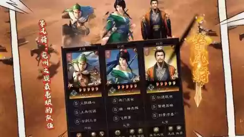 姜维最强阵容搭配插图