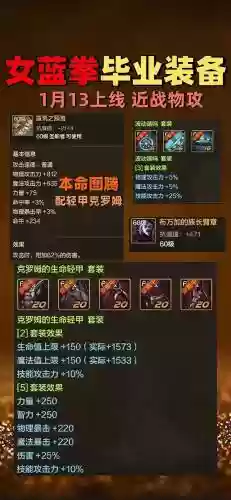 蓝拳插图腾秒怪是什么武器插图