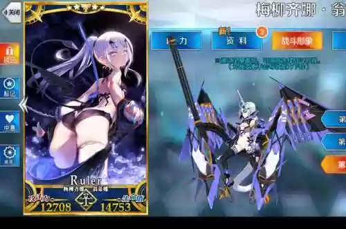 fgo剑兰技能解析插图1