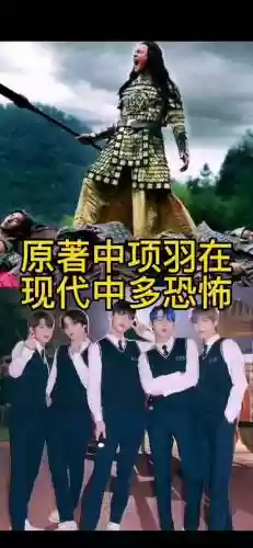 项羽蚩尤阵容搭配插图