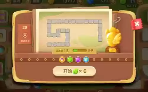 保卫萝卜第29关攻略插图1