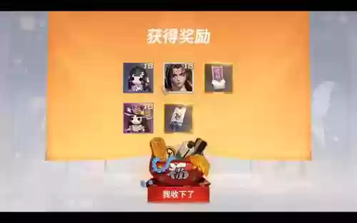 决战平安京武器金币插图