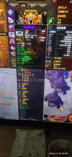 斗战神牛毕业武器插图