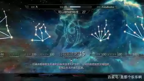 上古卷轴5怎么刷技能书_1插图