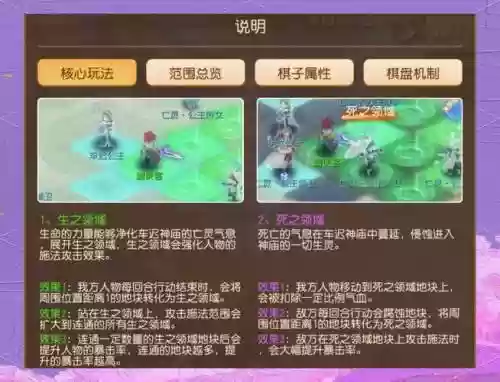 梦幻西游2游戏怎么玩插图