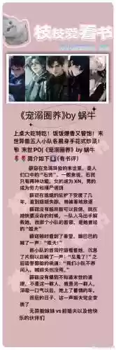 如果能早点回到家攻略插图1