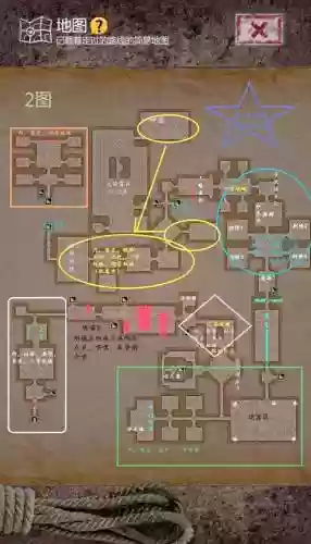 盗墓长生印攻略荆轲插图
