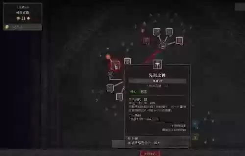 暗黑破坏神3ps4野蛮人转圈技能插图1